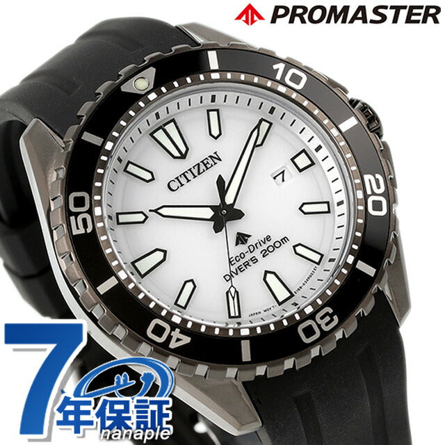 Citizen Premaster Marine Eco Drive太阳能观看品牌潜水员手表太阳能公民BN0197-08A模拟