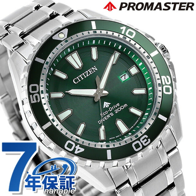 Citizen Premaster Marine Eco Drive太阳能观看品牌潜水员观看太阳能公民BN0199-53X模拟绿色