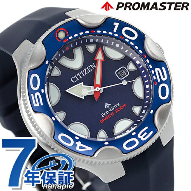 Citizen Premaster Eco Drive Diver 200M Orca观看品牌潜水员观看太阳能公民BN0231-01L男士