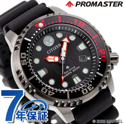 Citizen Premaster Marvel Miles Model Eco Drive观看品牌有限的潜水员公民BN0255-03E