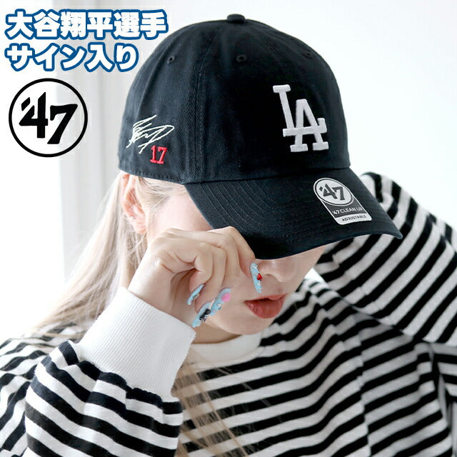 47BRAND キャップ 大谷翔平 サイン入り メンズ レディース ブランド ドジャース ’47 クリーンナップ Black 帽子 B-RGW12GWSNL-BKM-SI