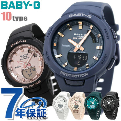 Veggie G BABY-G Baby Zie Kids Watch Brand Ladies Casio Anadisi BSA-B100 Running Jogging Bluetooth G-SQUAD Selectable model