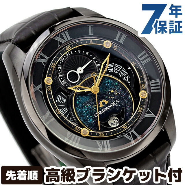 シチズン カンパノラ エコ・ドライブコレクション リングソーラー 星顕 腕時計 ブランド メンズ ムーンフェイズ BU0024-02F BU0024-02F