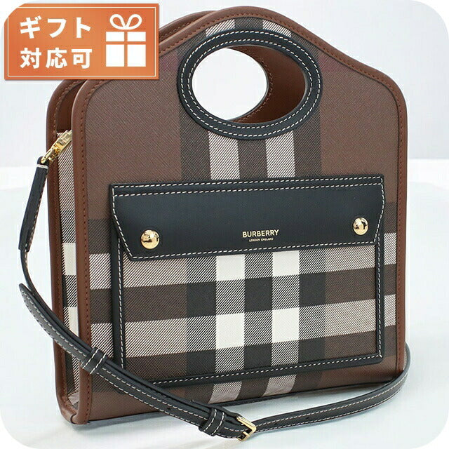 バーバリー トートバッグ レディース ブランド BURBERRY イタリア 8071386 DARK BIRCH BROWN ブラウン系 バッグ BUR8071386011