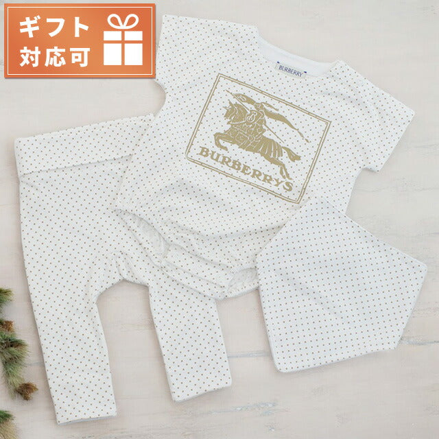 バーバリー ロンパース ベビー ブランド BURBERRY タイ 8078866 ARCHIVE BEIGE IP PAT ベージュ系 ウェア 選べるモデル BUR8078866A