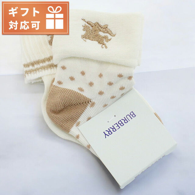 バーバリー ソックス ベビー ブランド BURBERRY イタリア 8079697 IVORY IP PAT ベージュ系 ウェア 選べるモデル BUR8079697A