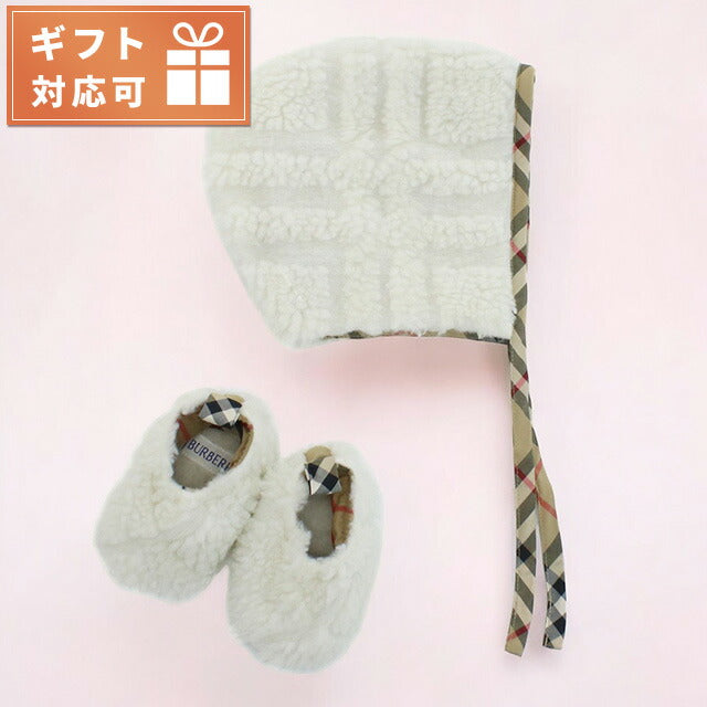 バーバリー ボンネット ベビー ブランド BURBERRY タイ 8084136 SALT IP CHECK ホワイト系 帽子 選べるモデル BUR8084136A