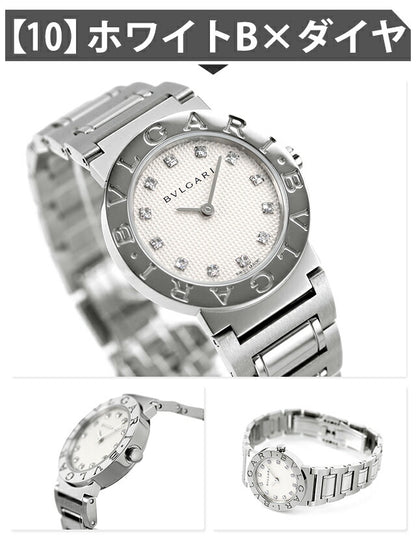 ブルガリ ブルガリブルガリ クオーツ 腕時計 ブランド レディース ダイヤモンド BVLGARI アナログ ブラック ホワイト グレー パープル ピンク 黒 スイス製 選べるモデル BBL26BSSD-choice