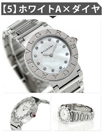 ブルガリ ブルガリブルガリ クオーツ 腕時計 ブランド レディース ダイヤモンド BVLGARI アナログ ブラック ホワイト グレー パープル ピンク 黒 スイス製 選べるモデル BBL26BSSD-choice