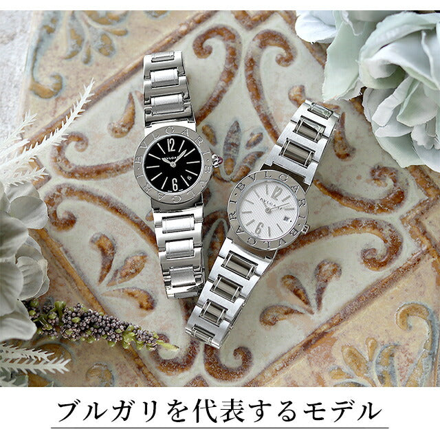 ブルガリ ブルガリブルガリ クオーツ 腕時計 ブランド レディース ダイヤモンド BVLGARI アナログ ブラック ホワイト グレー パープル ピンク 黒 スイス製 選べるモデル BBL26BSSD-choice