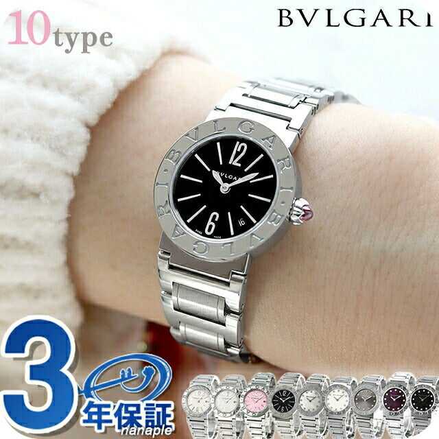 ブルガリ ブルガリブルガリ クオーツ 腕時計 ブランド レディース ダイヤモンド BVLGARI アナログ ブラック ホワイト グレー パープル ピンク 黒 スイス製 選べるモデル BBL26BSSD-choice