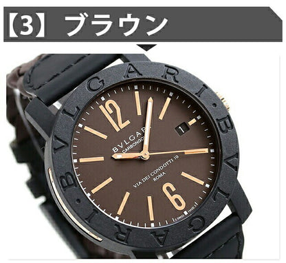【クロス付】 ブルガリ ブルガリブルガリ カーボンゴールド 自動巻き 腕時計 ブランド メンズ BVLGARI アナログ ブラック ブラウン ブルー 黒 スイス製 選べるモデル BBP40C3CGLD-choice