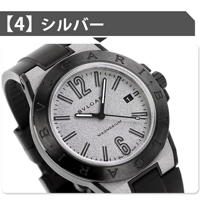 Bulgari Diagono Magnesium Automatic Watch Brand Men&