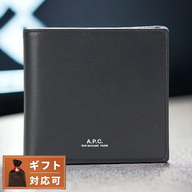 アーペーセー A.P.C. PXAWV H63340 IAK DARK NAVY APC 小銭入れ付 二つ折り財布 ダークネイビー メンズ ウォレット NEW PORTEFEUILLE LONDON BWAP00089M