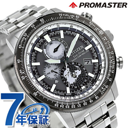 Citizen Promaster Sky系列Geo Trekker观看品牌男士无线电太阳能公民Promaster By3006-53h