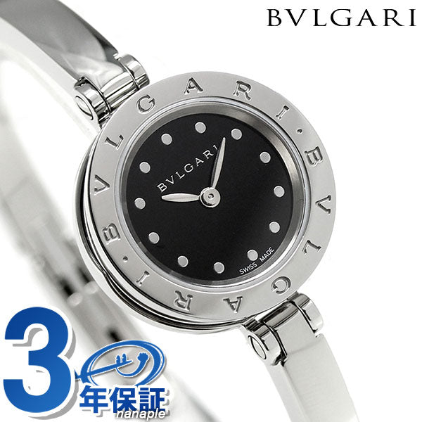 Bulgari Watch Brand Beezero One 23mm Ladies BZ23BSS.M BZ23BSSM