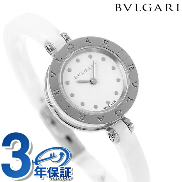 Bulgari Watch Brand Beezero One 23mm Ladies BZ23WSCC.S BZ23WSCCS