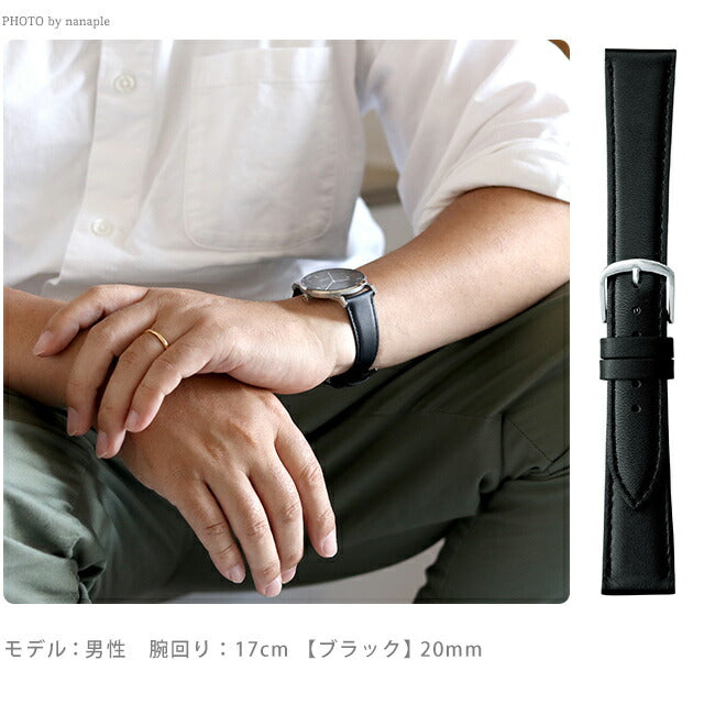 時計ベルト 16mm 17mm 18mm 19mm 20mm メンズ カーフレザー 交換ベルト 替えベルト 時計ベルト 選べるモデル C107 C107