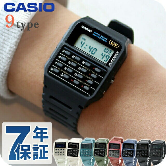 カシオ チープカシオ CASIO クォーツ 電池式 CA-53 ユニセックス チプカシ 腕時計 ブランド カシオ casio デジタル ブラック ブルー ホワイト 黒 選べるモデル CA-53