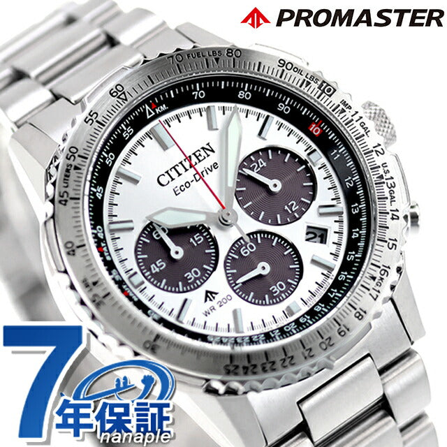 シチズン プロマスター SKYシリーズ 光発電エコドライブ 腕時計 ブランド メンズ クロノグラフ ソーラー CITIZEN PROMASTER CA4660-61A アナログ シルバー CA4660-61A