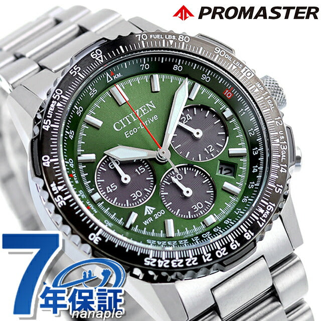 シチズン プロマスター SKYシリーズ 光発電エコドライブ 腕時計 ブランド メンズ クロノグラフ ソーラー CITIZEN PROMASTER CA4664-60W アナログ カーキ CA4664-60W