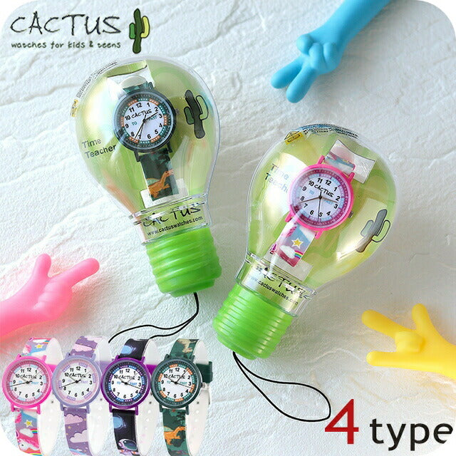 カクタス クオーツ 腕時計 ブランド キッズ 女の子 男の子 CACTUS アナログ 白 選べるモデル CAC-143