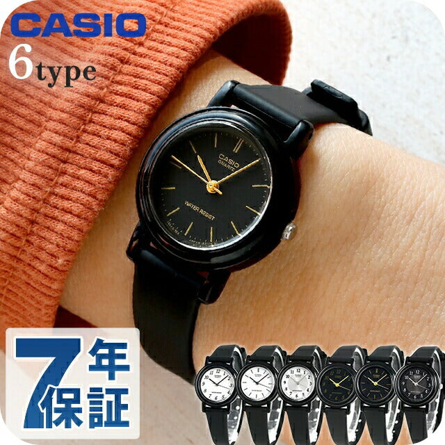 カシオ 腕時計 ブランド チープカシオ レディース CASIO LQ-139 選べるモデル チプカシ 時計 成人祝い プレゼント ギフト CASIO-LQ-139