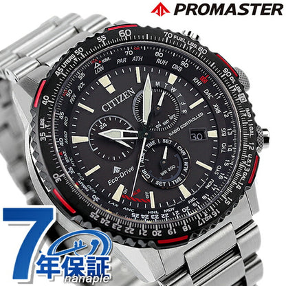 Citizen Premaster Eco Drive太阳能无线电航空验证计时CB5001-57E公民手表品牌男士