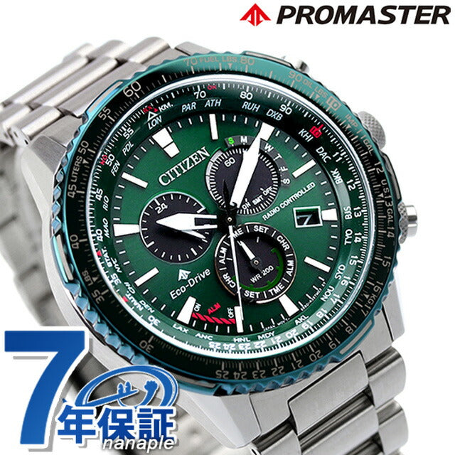 Citizen Promaster Sky Drive太阳能电台直接飞行直接飞行观看品牌男士计时无线电广播电台无线电电台CB5004-59W