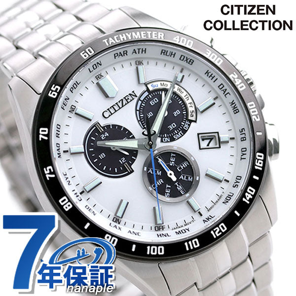 Citizen Eco Drive太阳能无线电计时码表男士手表品牌CB5874-90A公民白色