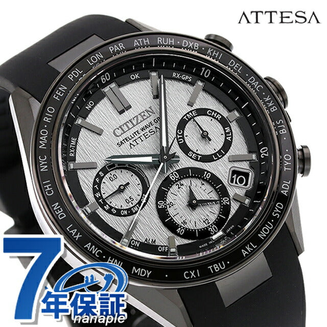 公民Atesa Direct Flight Eco Drive GPS卫星无线电观看品牌男士钛计时cilesen CC4055-14H