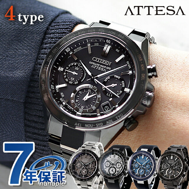 Citizen Atessa观看Brand Men&