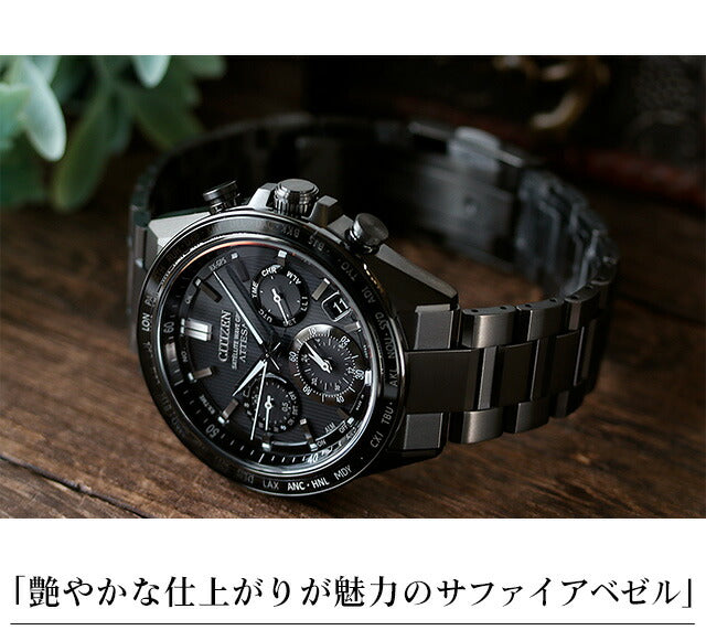 Citizen Atessa观看Brand Men&