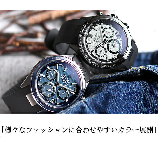 Citizen Atessa观看Brand Men&