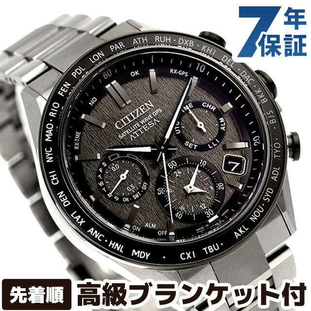 公民ATESSA双重直接飞行全球Eco Drive GPS卫星电台电台观看品牌男士计时CC4058-67X