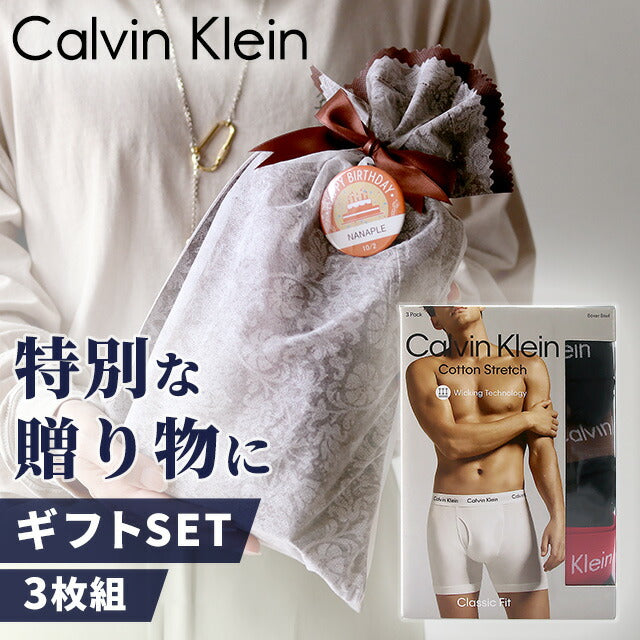 Calvin King Line Boxer Pants Brief Men&