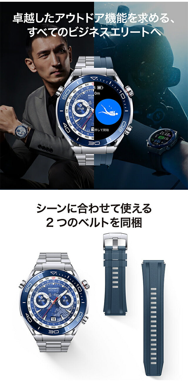ファーウェイ WATCH Ultimate 充電式クォーツ スマートウォッチ ブランド メンズ レディース Bluetooth HUAWEI CLBB19BLU CLBB19BLU