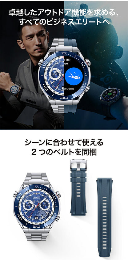 ファーウェイ WATCH Ultimate 充電式クォーツ スマートウォッチ ブランド メンズ レディース Bluetooth HUAWEI CLBB19BLU CLBB19BLU