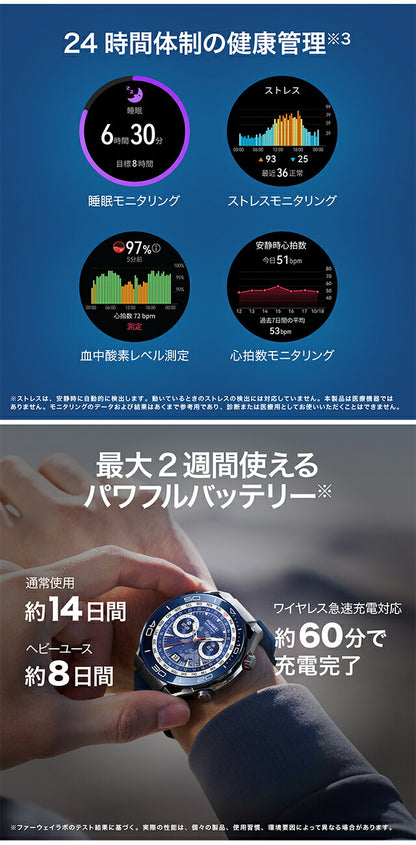 ファーウェイ WATCH Ultimate 充電式クォーツ スマートウォッチ ブランド メンズ レディース Bluetooth HUAWEI CLBB19BLU CLBB19BLU