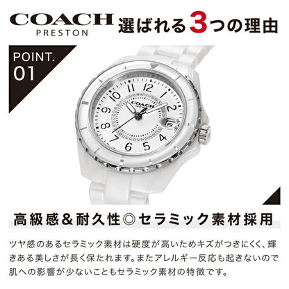 コーチ プレストン セラミック クオーツ 腕時計 ブランド レディース COACH アナログ ホワイト ブラック ピンク 黒 白 選べるモデル 成人祝い プレゼント ギフト 14503462-choice