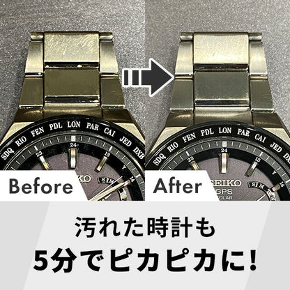 CITIZEN シチズン 時計バンド洗浄液 ベルト洗浄 ブレス洗浄 個包装 簡単洗浄 金属バンド ケア用品 個数選択可能 CTB-062-R