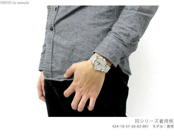 オメガ デビル プレステージ 37mm 自動巻き K18 腕時計 メンズ ダイヤモンド OMEGA 424.20.37.20.58.002 アナログ イエロー ゴールド スイス製 424-20-37-20-58-002