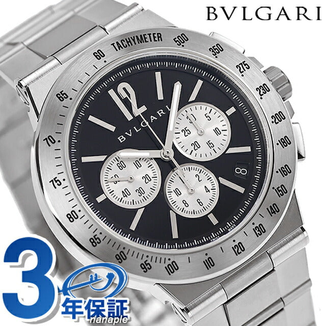 Bulgari Clock Diagano 41mm Men&