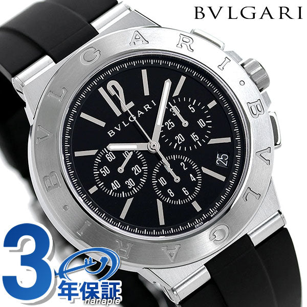 Bulgari Clock Diagano 41mm Men&