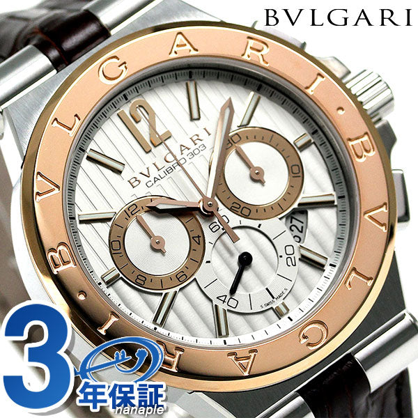 ブルガリ BVLGARI ディアゴノ 42mm 自動巻き 機械式 メンズ DG42C6SPGLDCH 腕時計