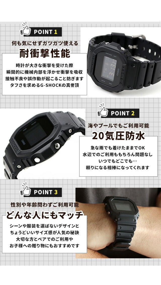 G-Shock Shock Shock G-Shock DW-5600 DW-5600BB-1选择19型黑色白色 卡西欧 Casio观看品牌男女女子女子高中生Pairwatch小轻水简单简单的简单时尚的成人庆典DW-5600BB-1DR