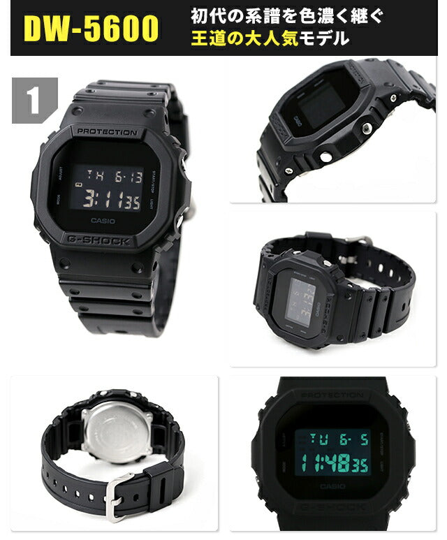 G-Shock Shock Shock G-Shock DW-5600 DW-5600BB-1选择19型黑色白色 卡西欧 Casio观看品牌男女女子女子高中生Pairwatch小轻水简单简单的简单时尚的成人庆典DW-5600BB-1DR