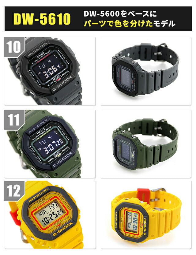 G-Shock Shock Shock G-Shock DW-5600 DW-5600BB-1选择19型黑色白色 卡西欧 Casio观看品牌男女女子女子高中生Pairwatch小轻水简单简单的简单时尚的成人庆典DW-5600BB-1DR