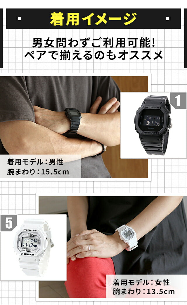 G-Shock Shock Shock G-Shock DW-5600 DW-5600BB-1选择19型黑色白色 卡西欧 Casio观看品牌男女女子女子高中生Pairwatch小轻水简单简单的简单时尚的成人庆典DW-5600BB-1DR