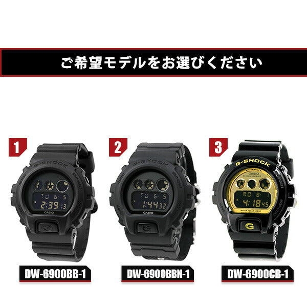 G-Shock G-Shock G-shock Men DW-6900数字男士手表品牌黑色白色灰色Keruki黑色金色DW-6900NB-1DR